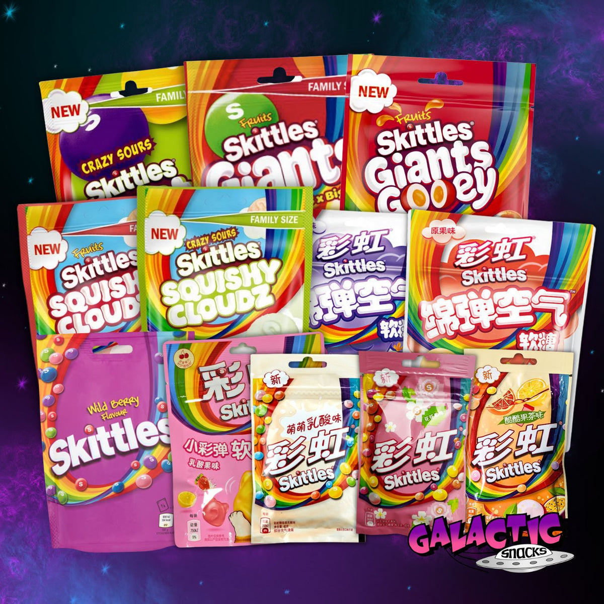 Squish bundle for Kat store