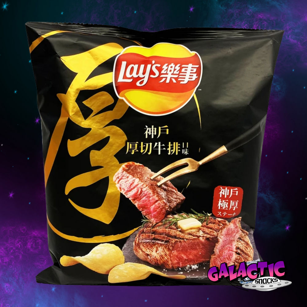Lay's Kobe Beef Potato Chips 1.51 oz - (China) - Galactic Snacks BuySnacksOnline.com