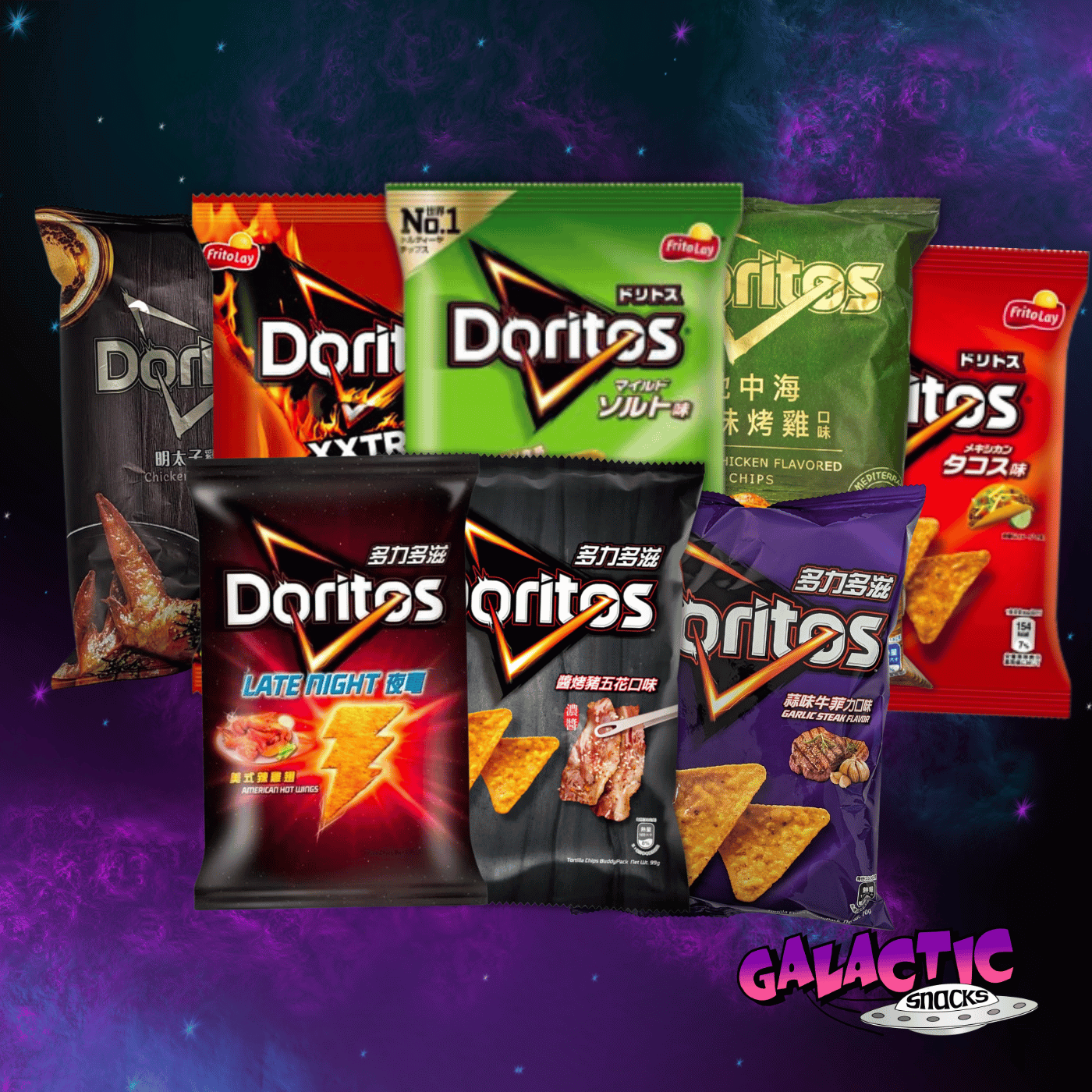 Galactic Snacks Galactic Snacks - Limited Edition & Exotic Snacks Shipped to Your Door