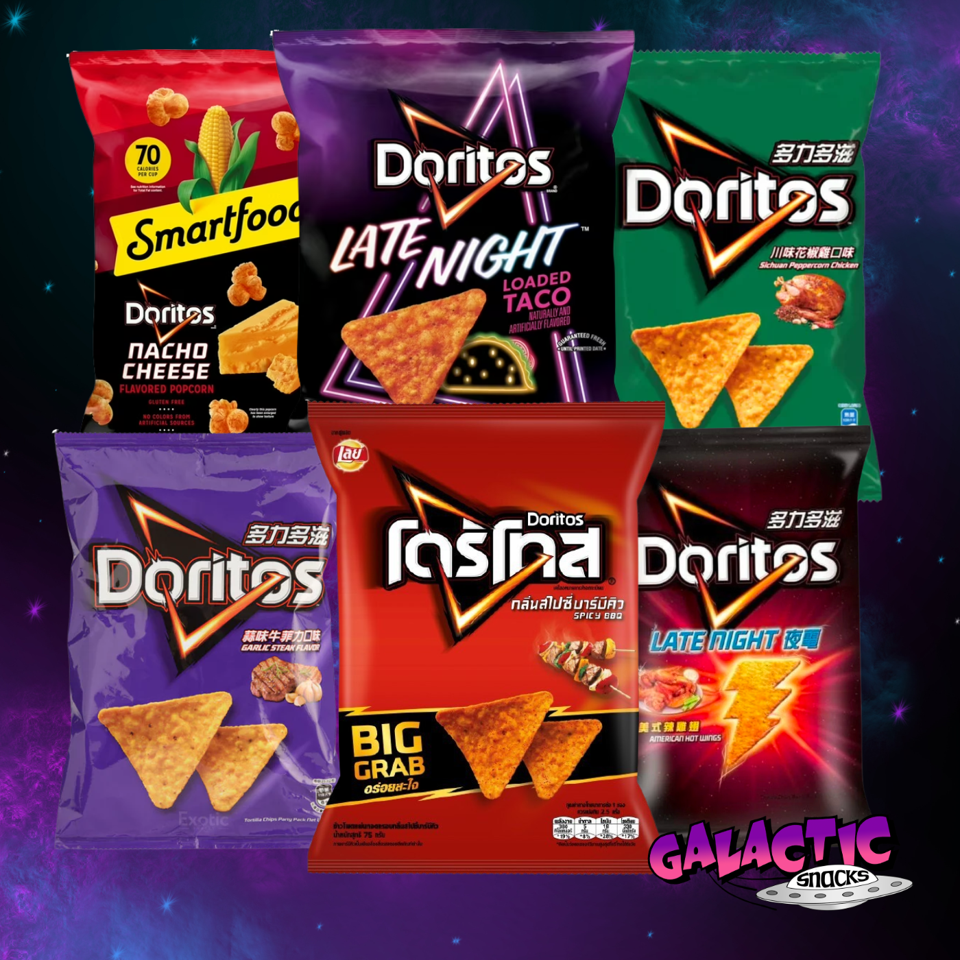 The Ultimate Doritos Bundle (Limited Edition)
