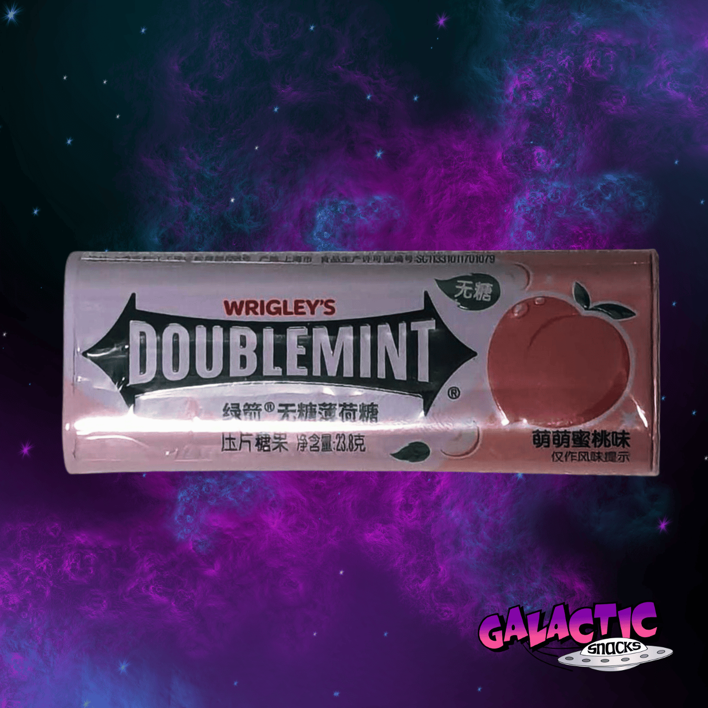 In Peah Mints Limited Edition & Hard-to-Find Candy Store – Order Exotic ...