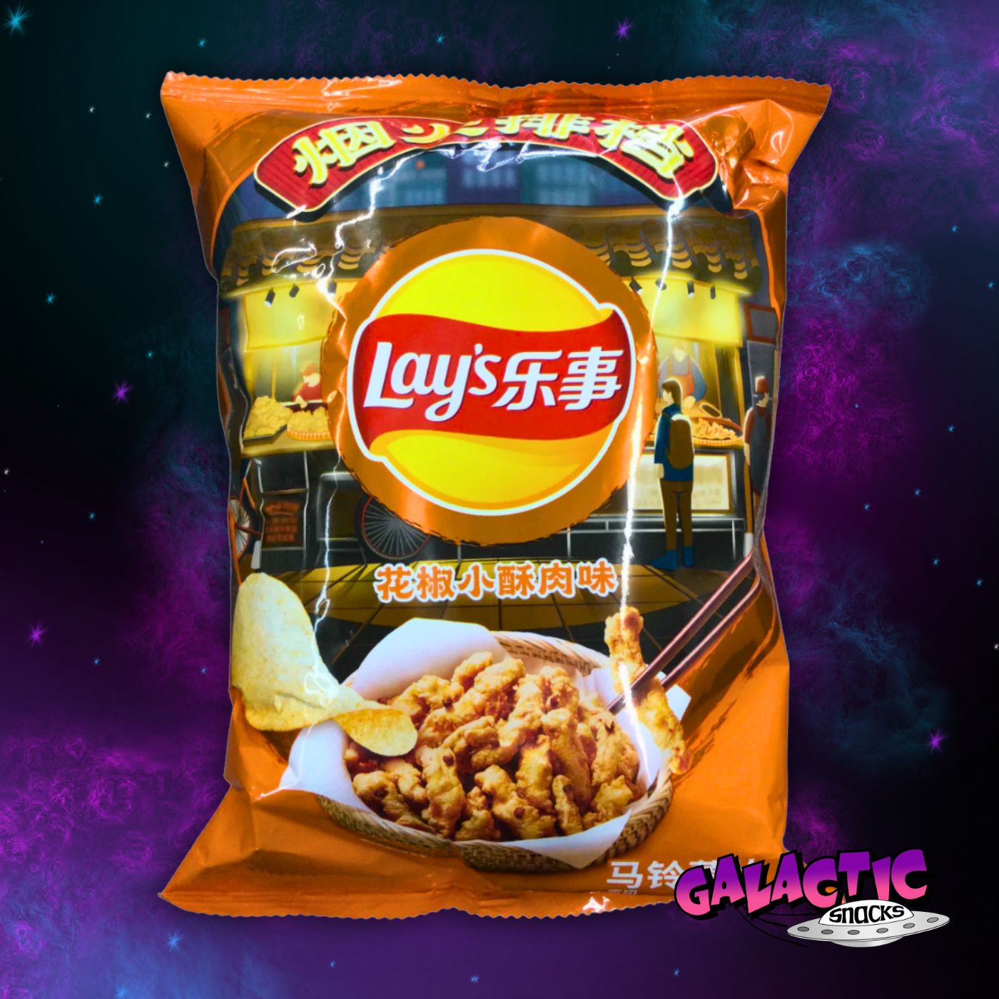 Lay's Fried Peppercorn Pork Strip Potato Chips 70g - (China)