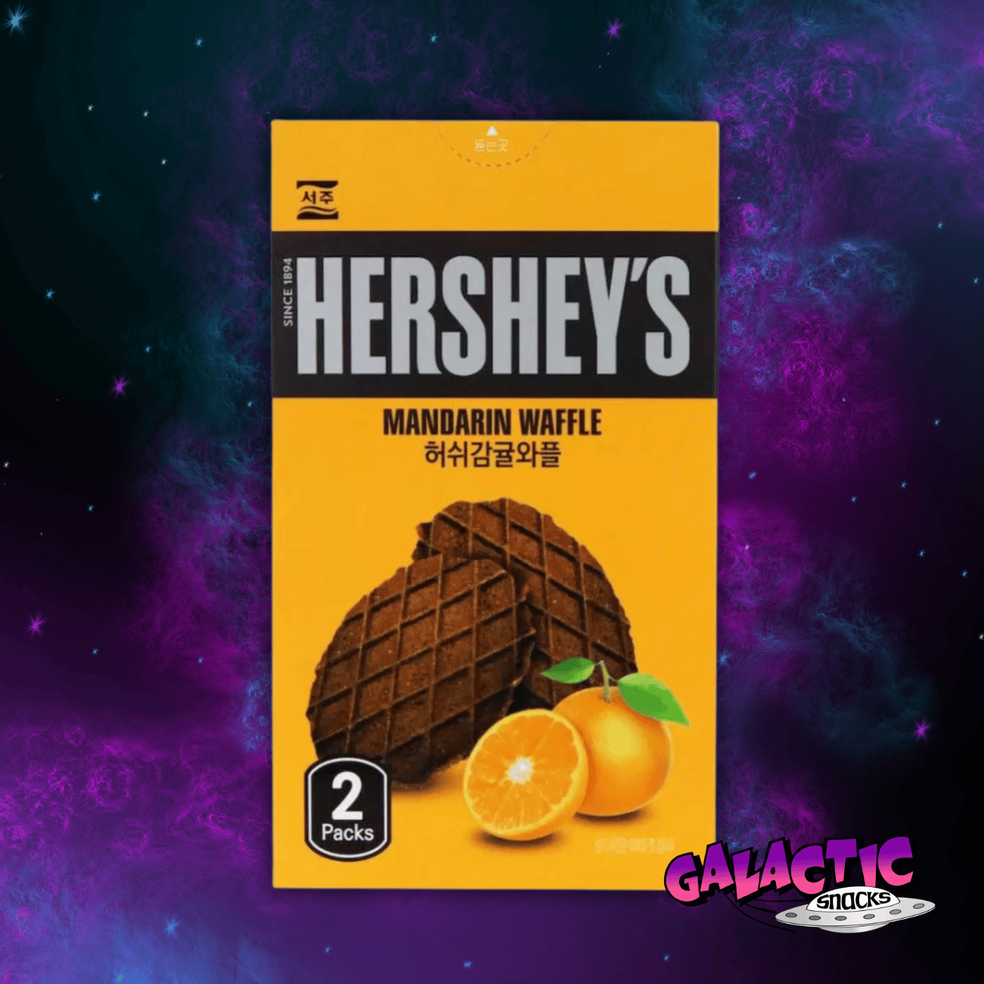 Hershey's - Mandarin Waffle Cookie - 2 Pack (Korea)