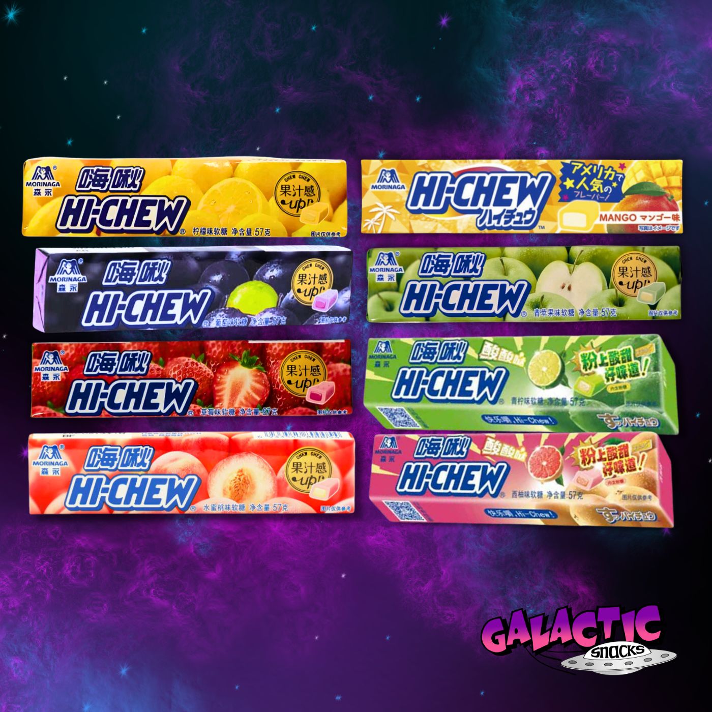 The Ultimate Hi-Chew Bundle (Limited Edition)