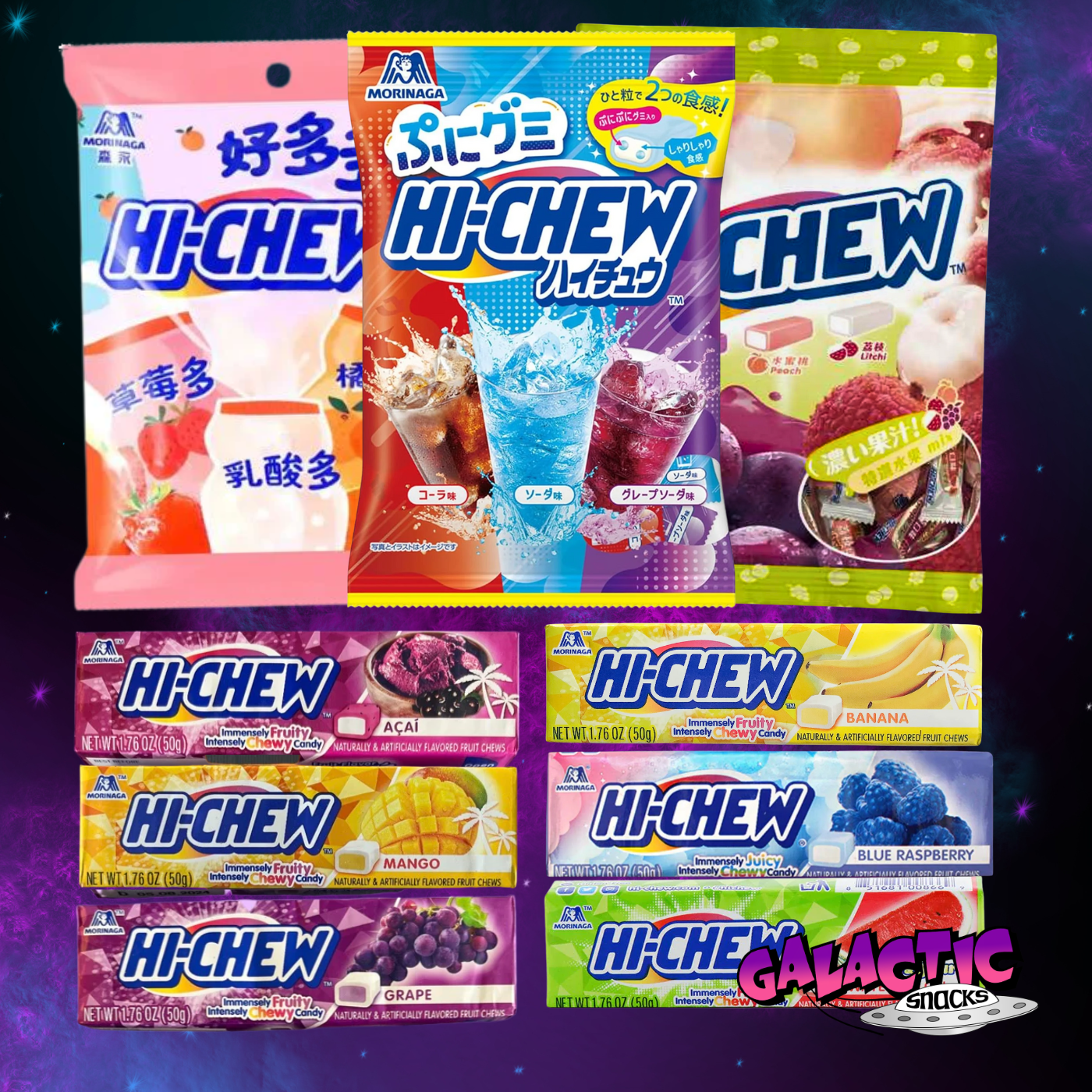 The Ultimate Hi-Chew Bundle (Limited Edition)