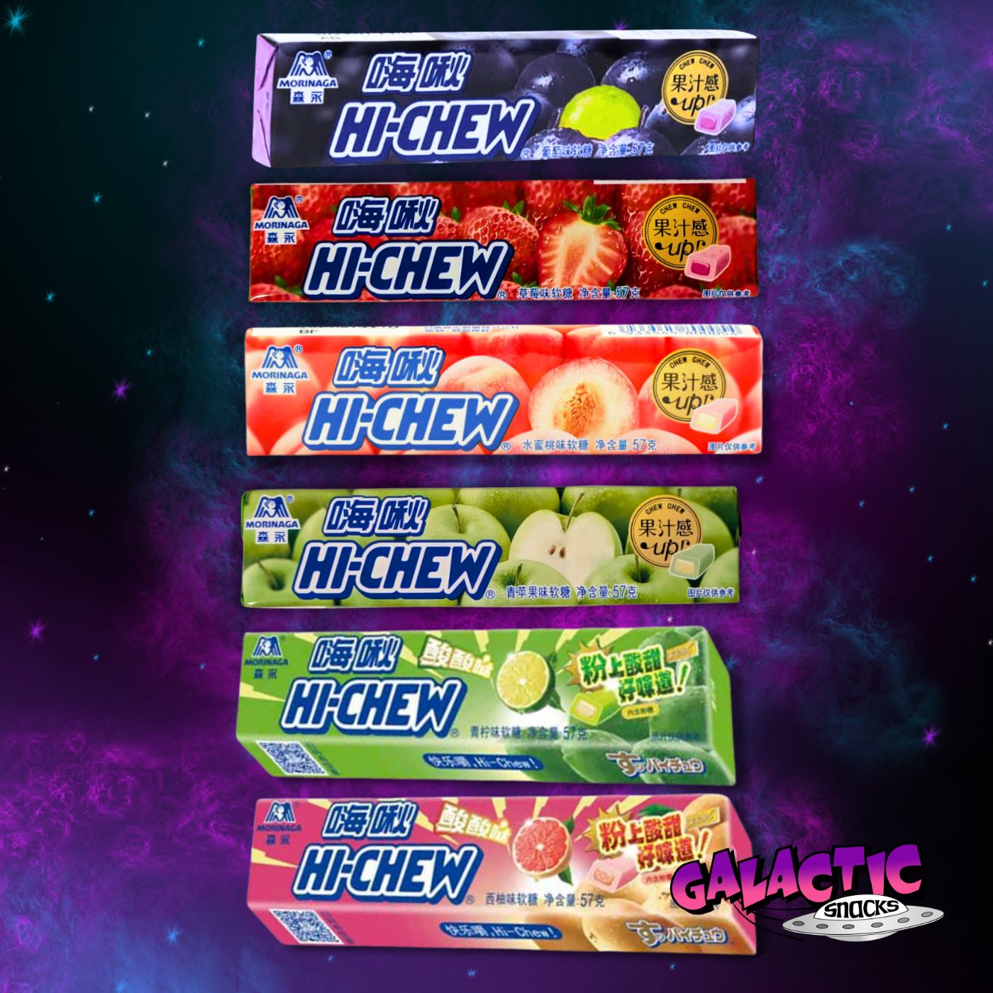 The Ultimate Hi-Chew Bundle (Limited Edition)