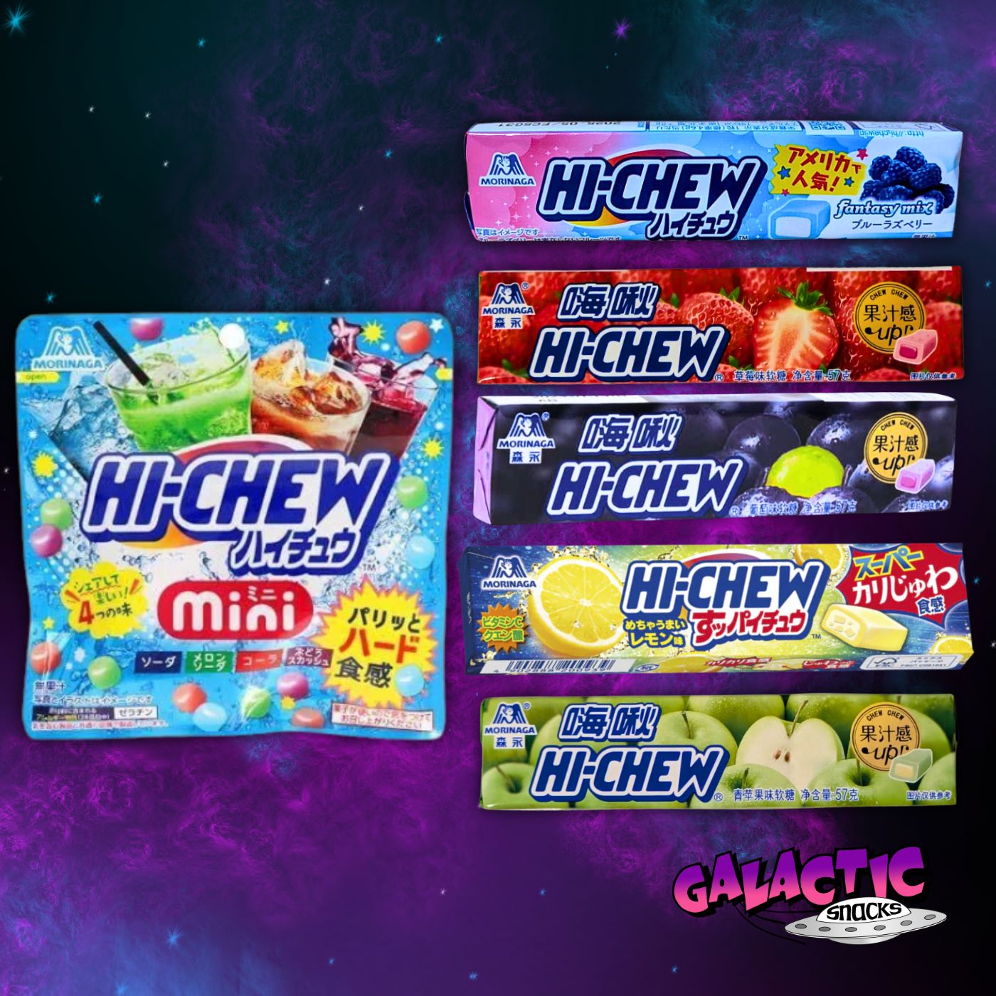 The Ultimate Hi-Chew Bundle (Limited Edition)