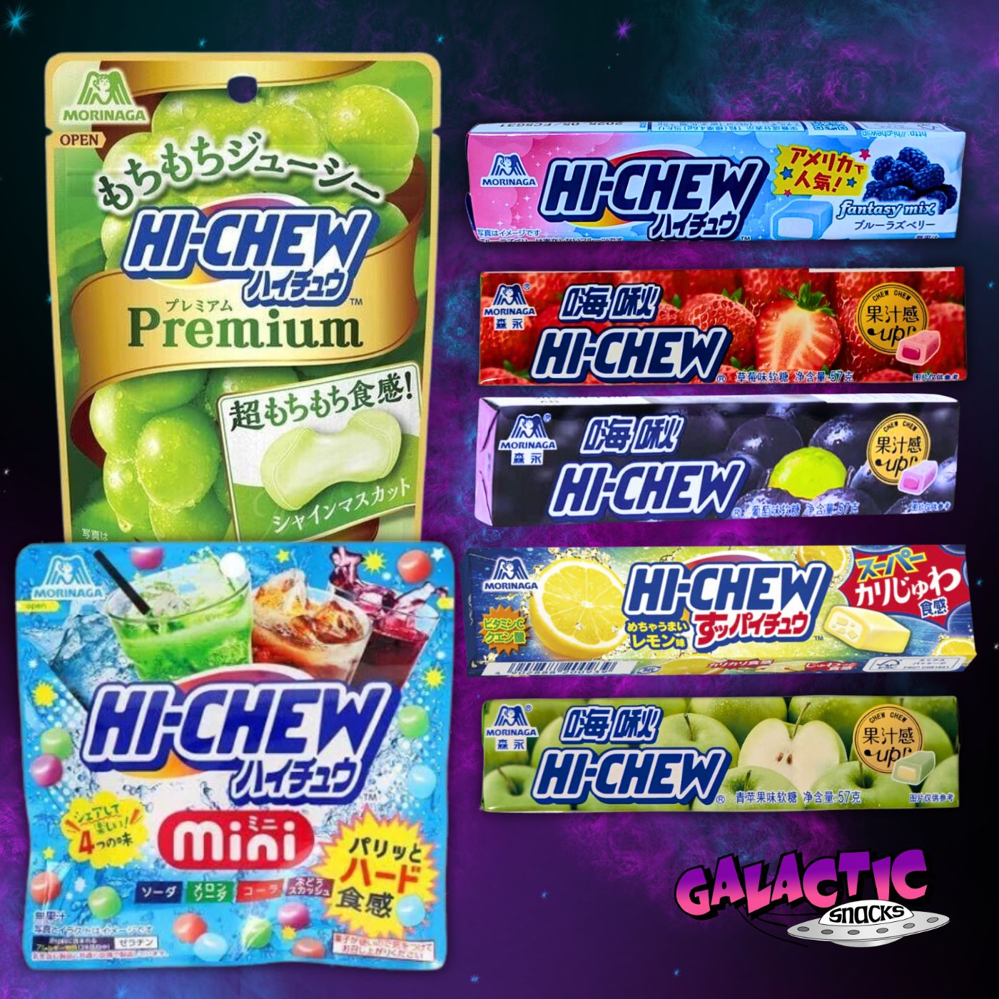 The Ultimate Hi-Chew Bundle (Limited Edition)