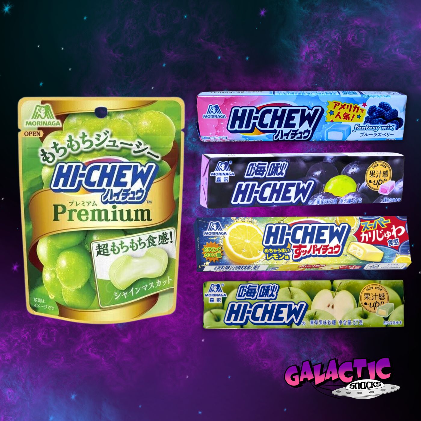 The Ultimate Hi-Chew Bundle (Limited Edition)