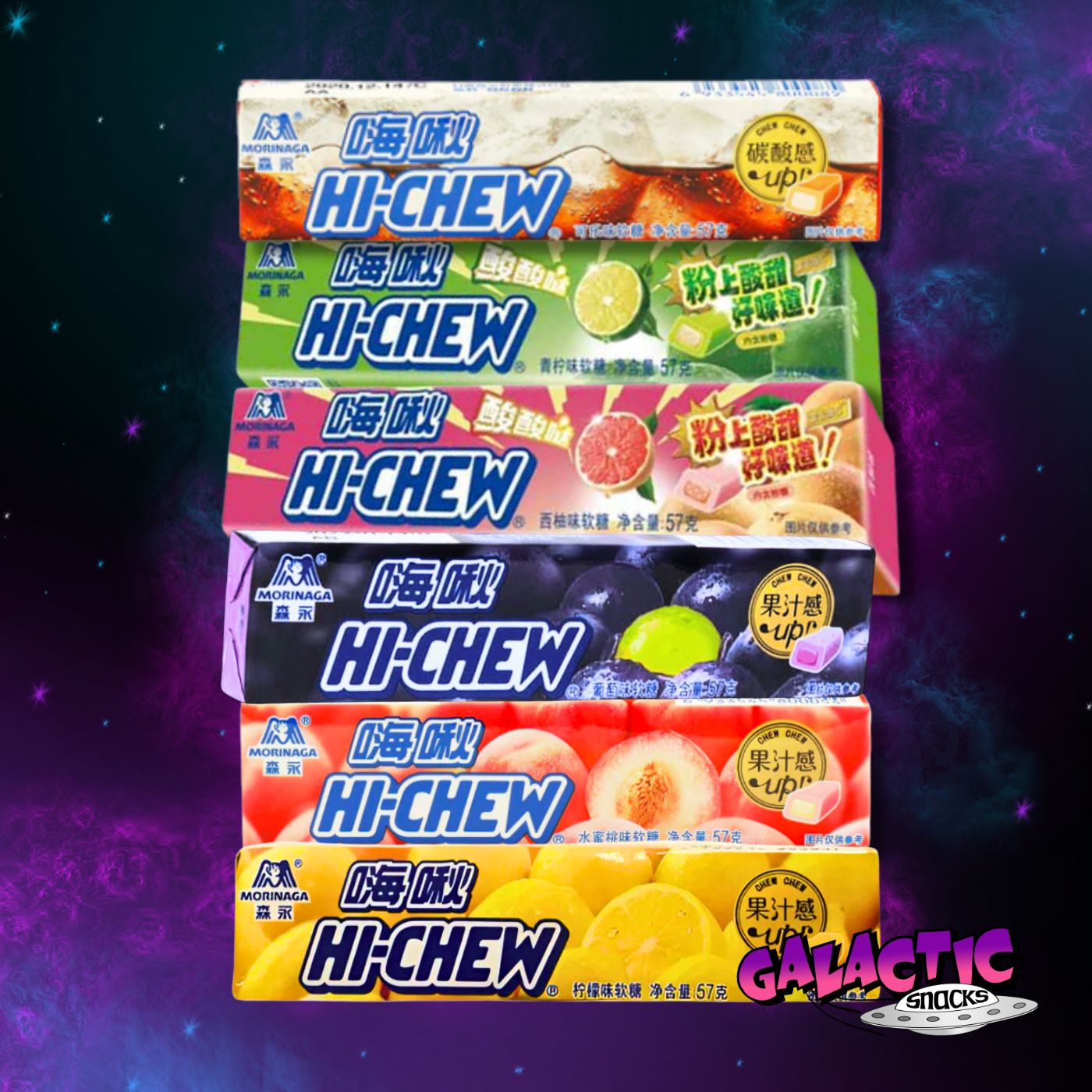 The Ultimate Hi-Chew Bundle (Limited Edition)