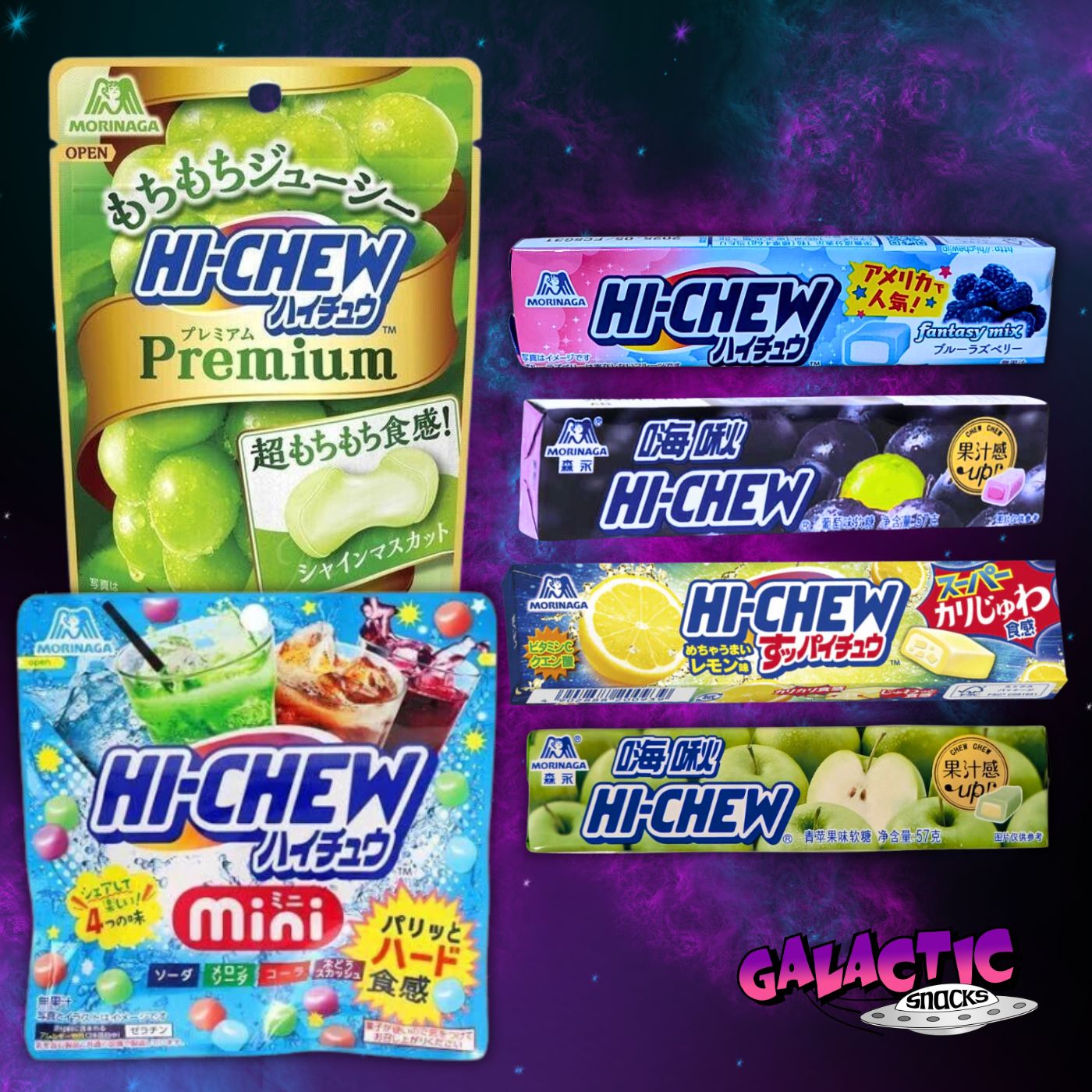 The Ultimate Hi-Chew Bundle (Limited Edition)