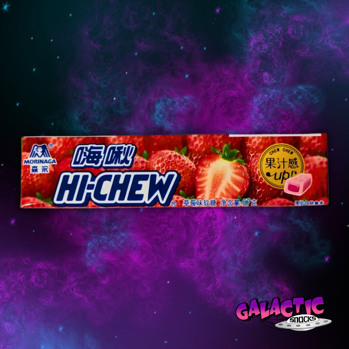 HI-CHEW Strawberry Flavored - 12pc (China)