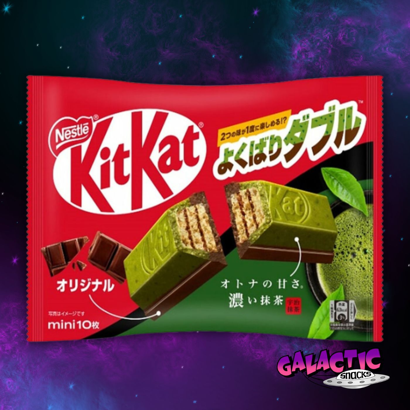 Kit Kat Strong Matcha & Chocolate - 10 Minis (Japan)