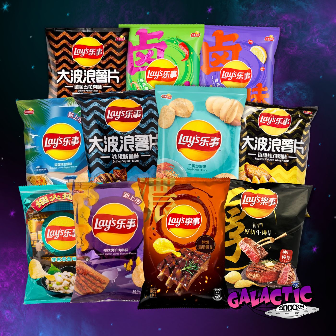 The Ultimate Lay's Chip Bundle (Limited Edition)