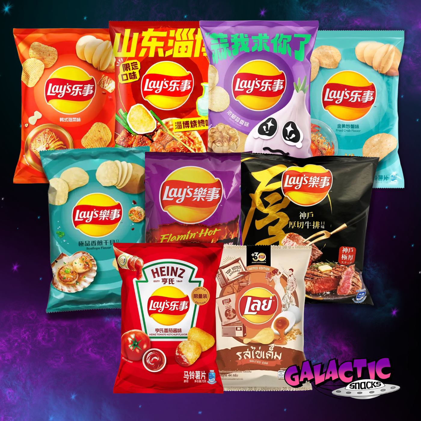 The Ultimate Lay's Chip Bundle (Limited Edition)