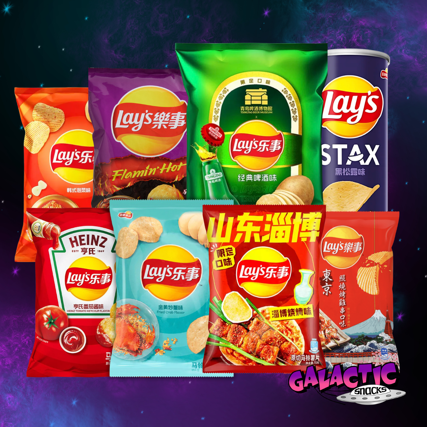 The Ultimate Lay's Chip Bundle (Limited Edition)