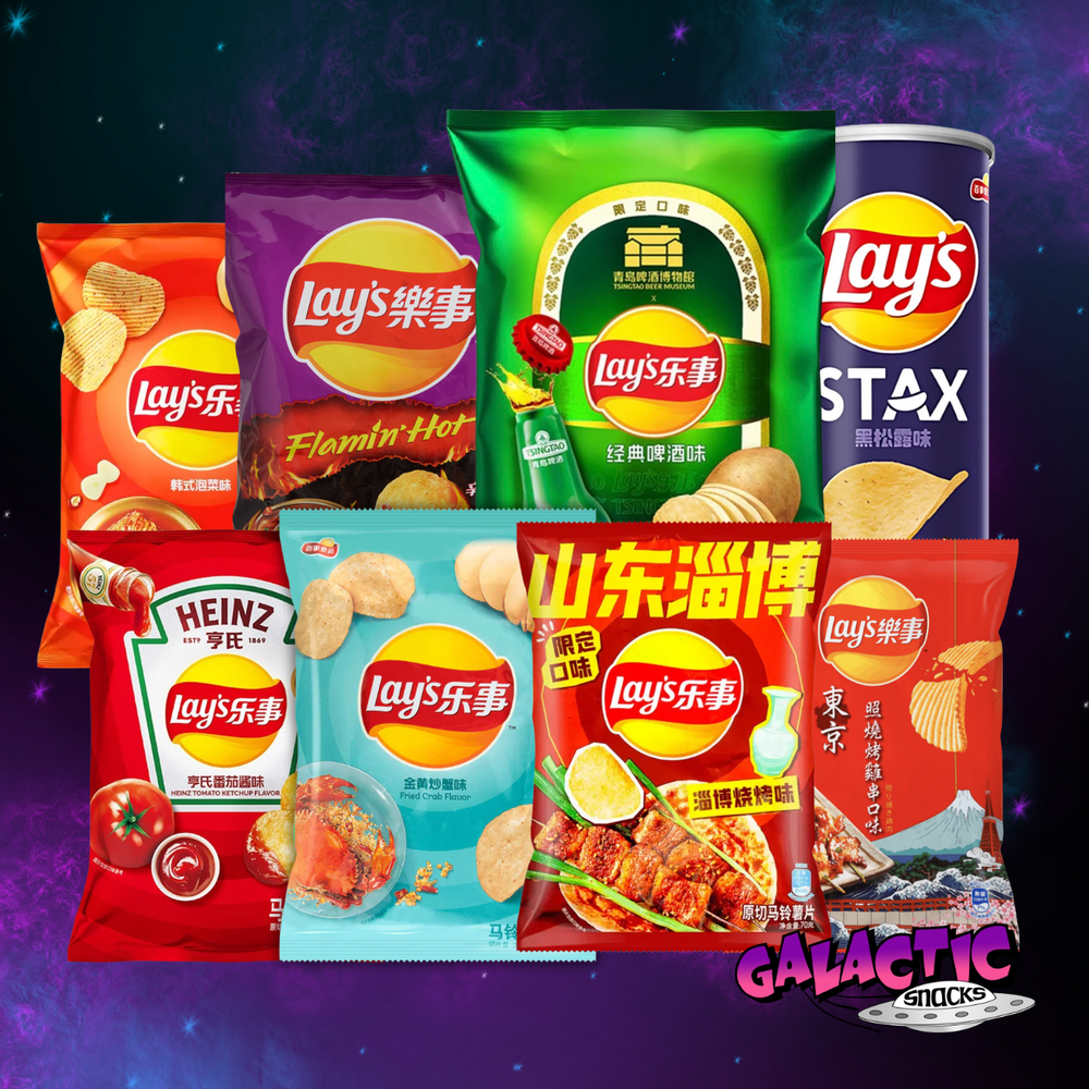 The Ultimate Lay's Chip Bundle (Limited Edition)