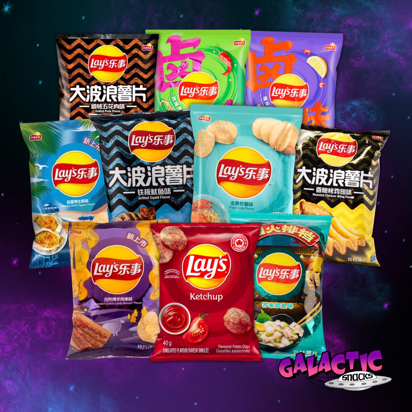Galactic Snacks Galactic Snacks - Limited Edition & Exotic Snacks Shipped to Your Door