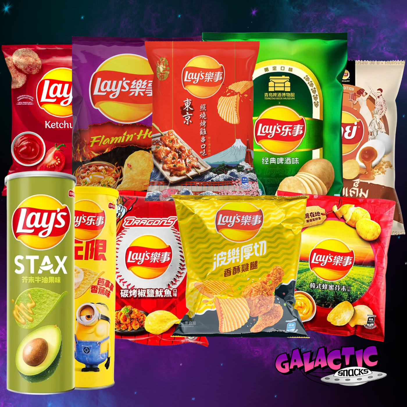 The Ultimate Lay's Chip Bundle (Limited Edition)