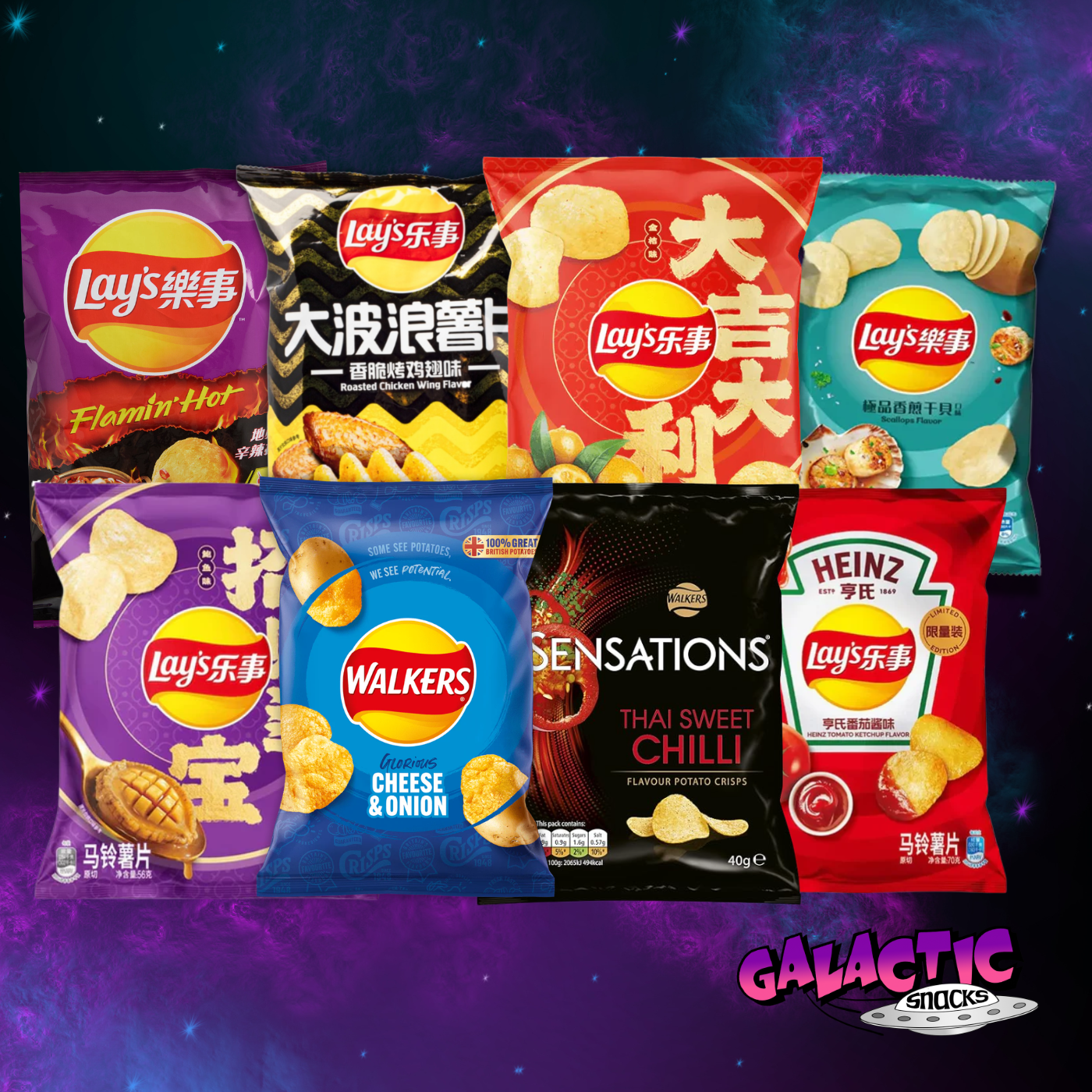 The Ultimate Lay's Chip Bundle (Limited Edition)