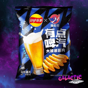 Lay's Wavy Craft Beer Chips (Limited Edition) 60g - (China)