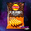 Lay's Grilled Pork Wavy Potato Chips 70g from China