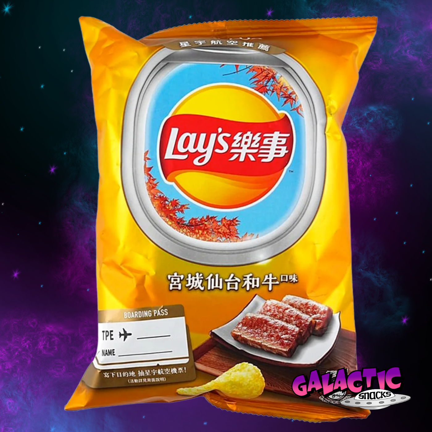 Lay's Wagyu Beef Potato Chips 59g - (Taiwan)