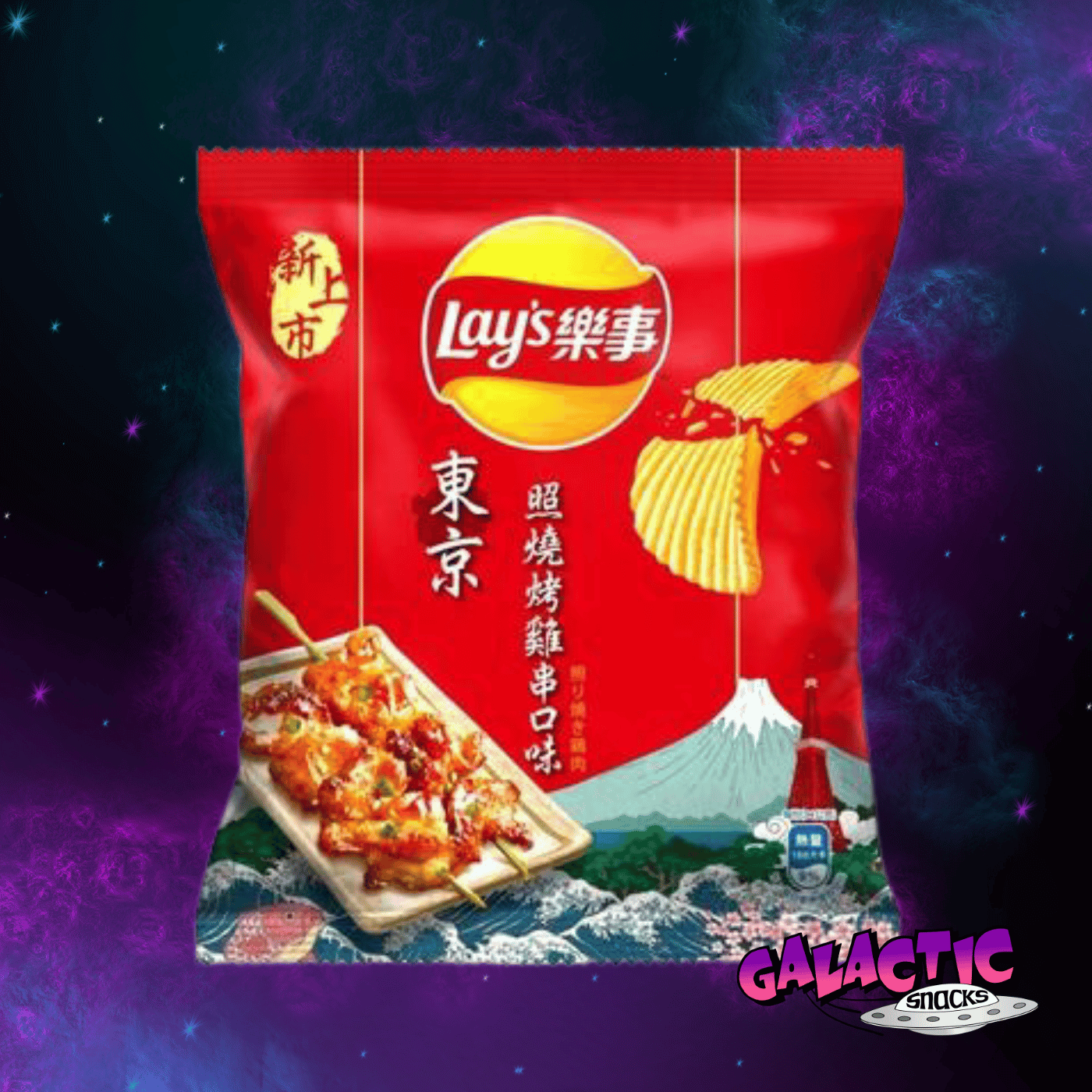 Lay's Teriyaki Chicken Skewer Chips 34g - (Taiwan)
