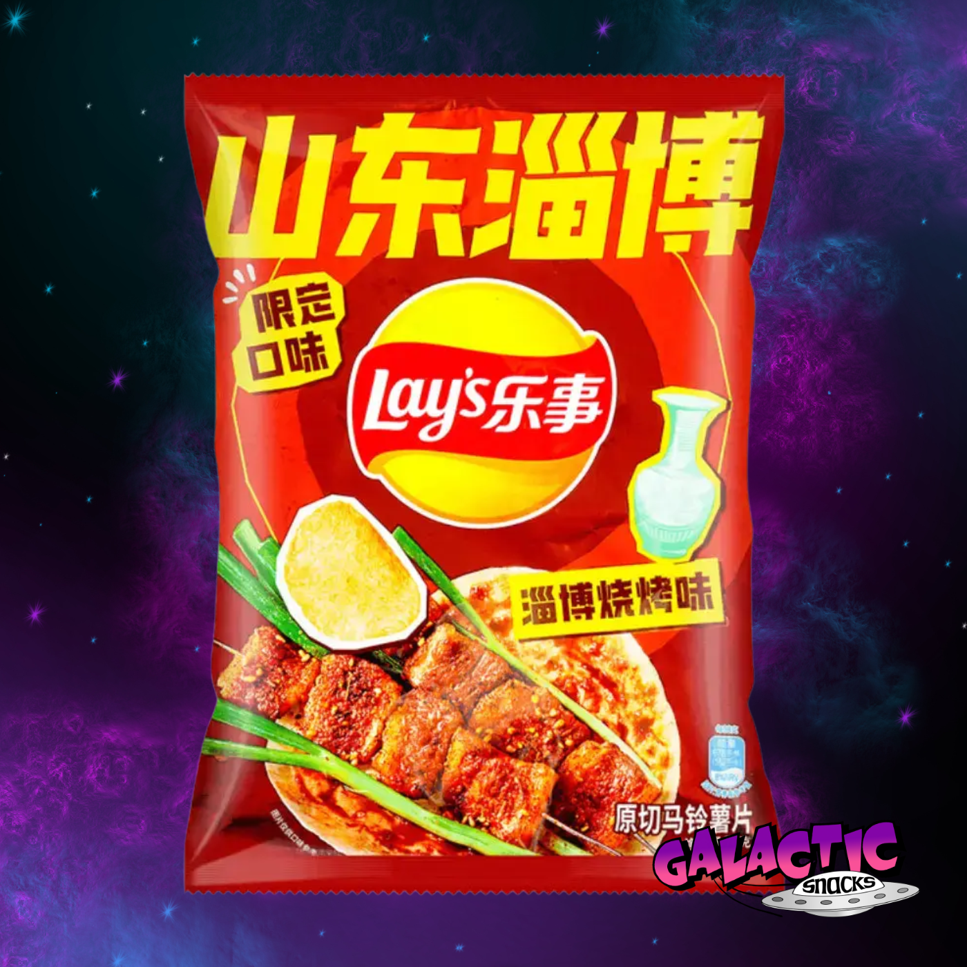 Lay's Zibo BBQ Potato Chips 70g - (China)
