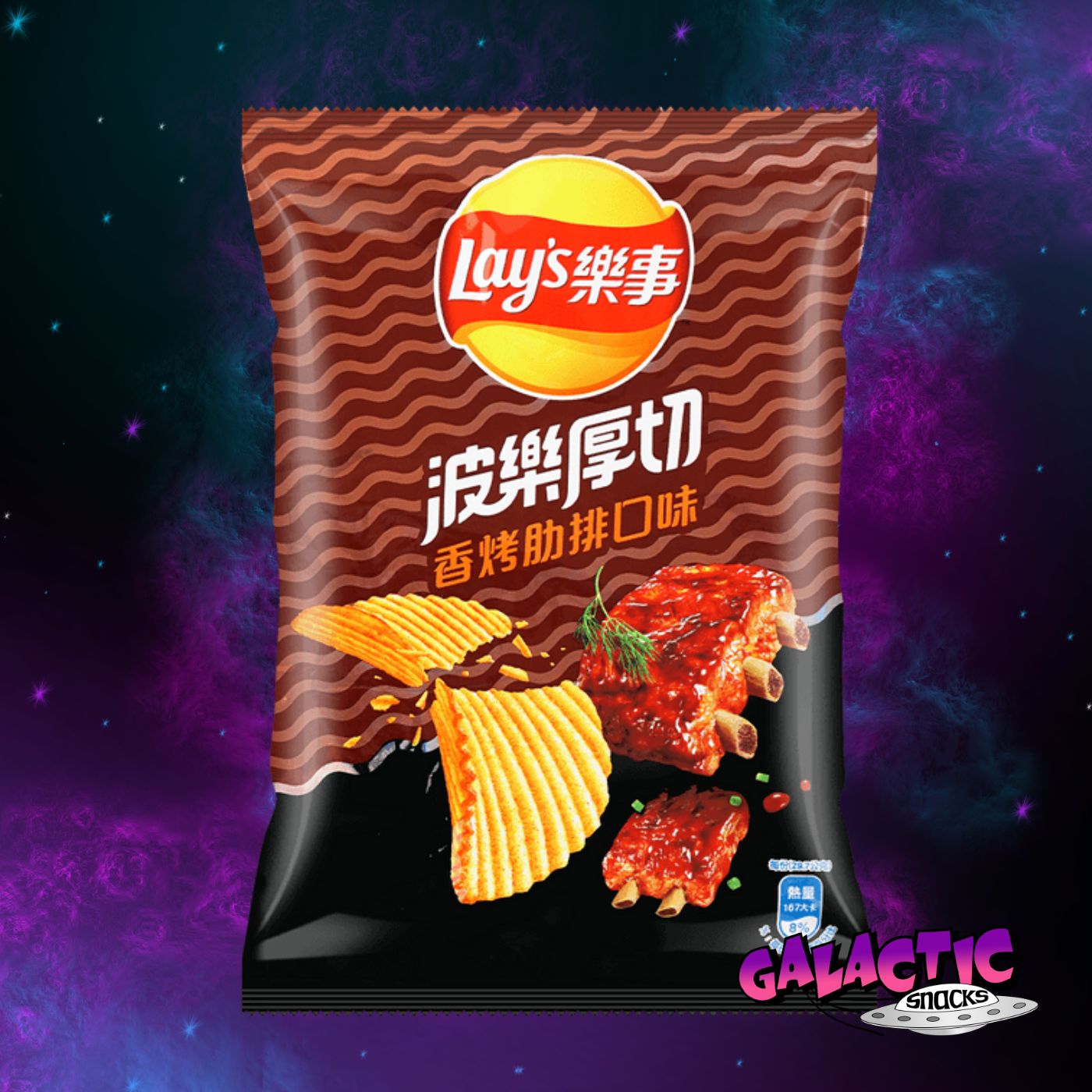 Lay's Smokey Ribs Potato Chips 60g - (Taiwan)