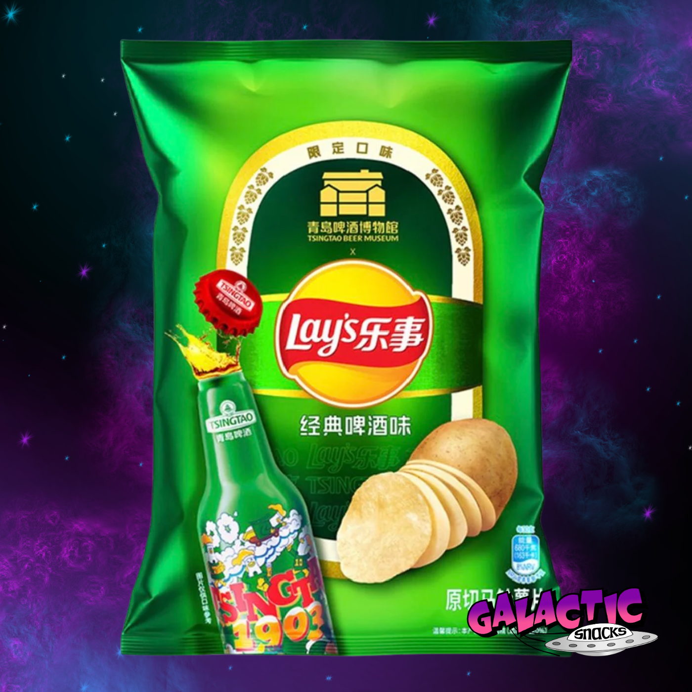 Lay's Tsingtao Beer Flavor 135g - (Taiwan)