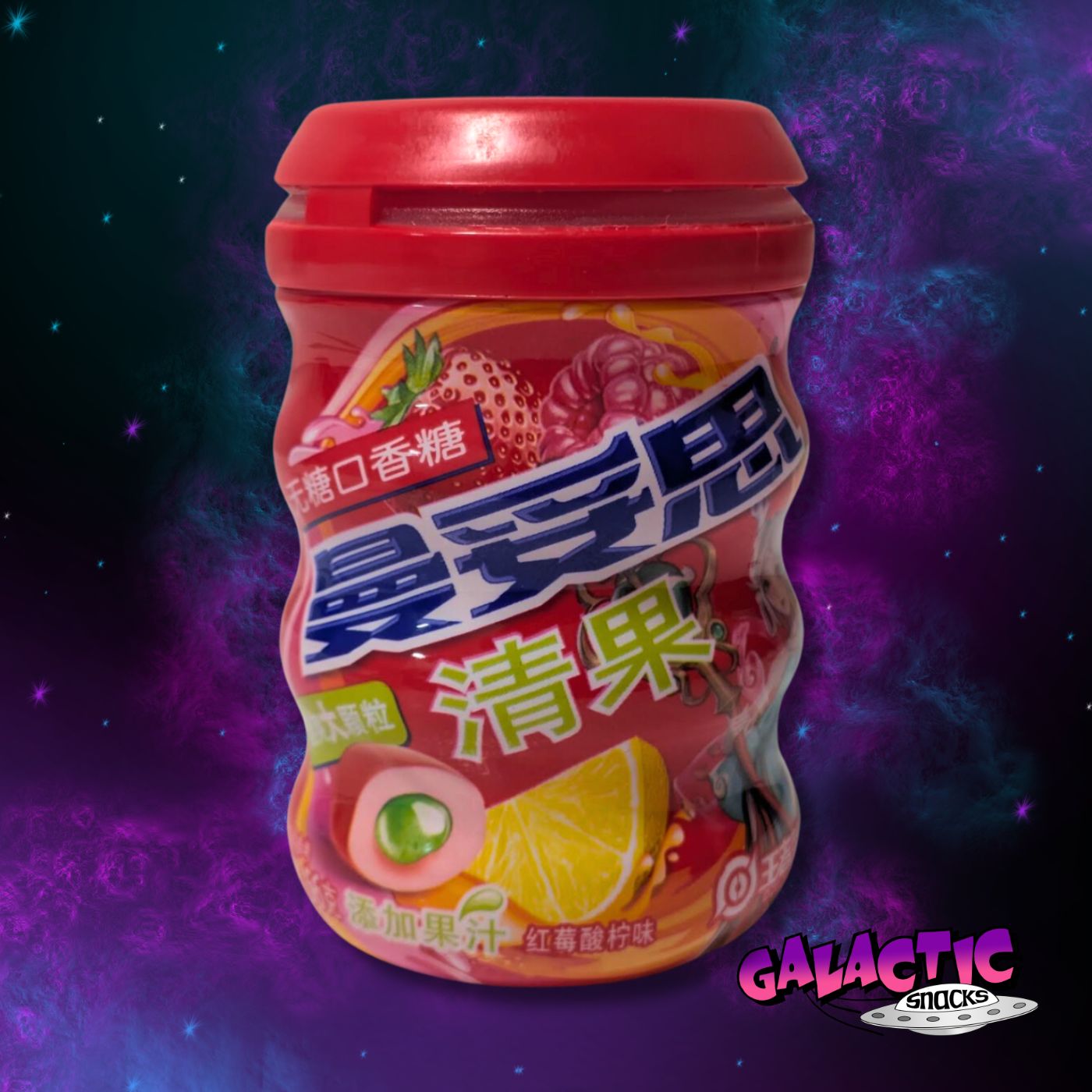 Mentos Gum - Cranberry Lemon (Limited Edition) - China