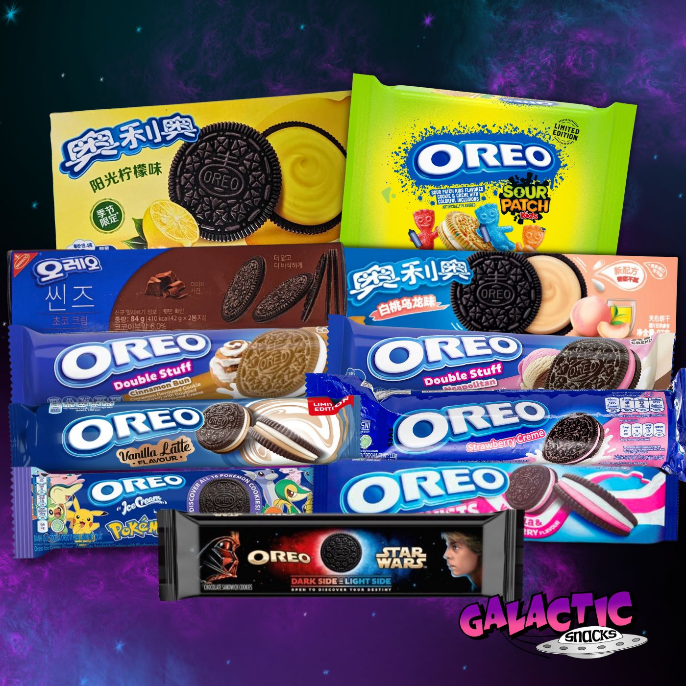 Oreo Bundle Order The Ultimate Oreo Bundle (Limited Edition) – Galactic Snacks