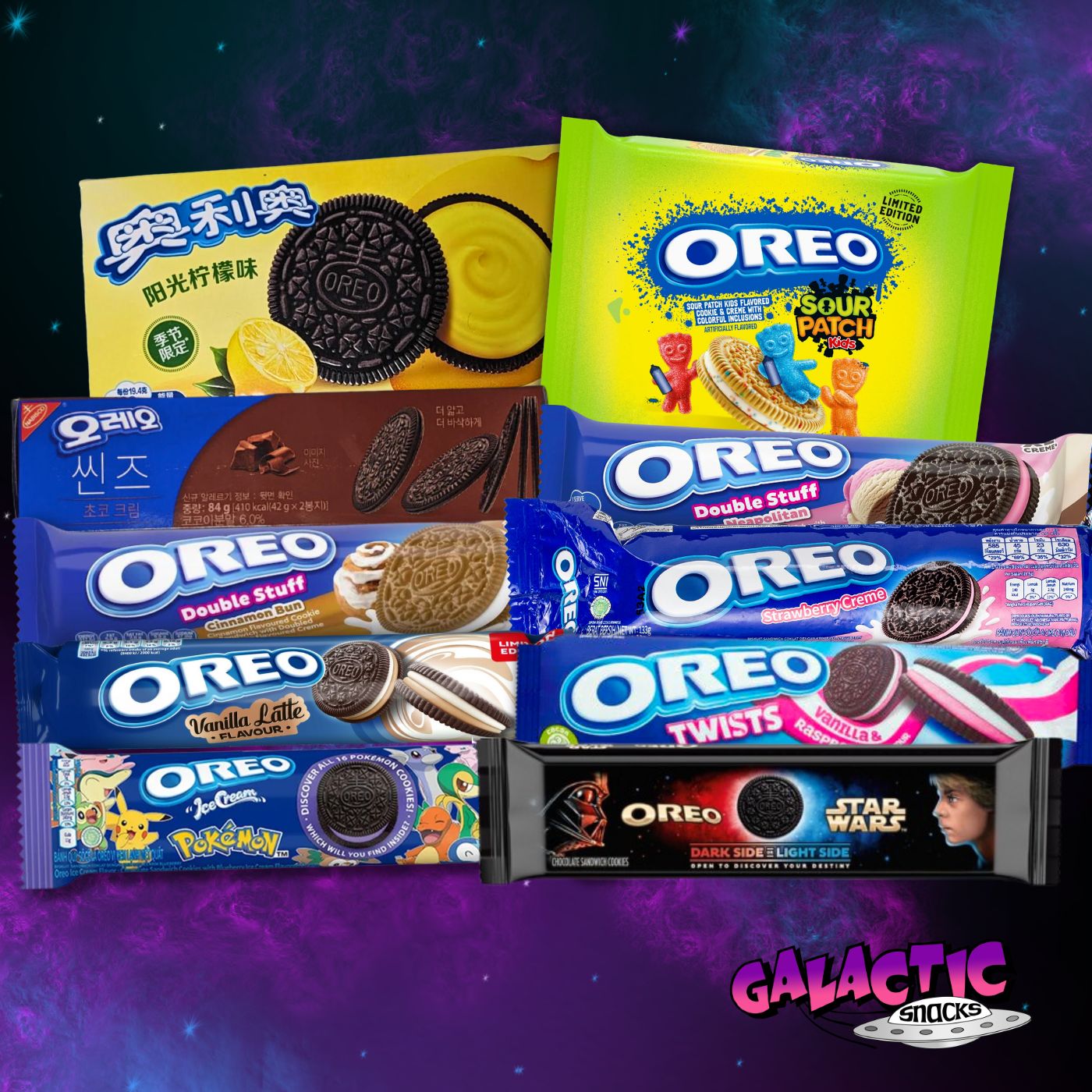 The Ultimate Oreo Bundle (Limited Edition)