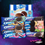 The Ultimate Oreo Bundle (Limited Edition)