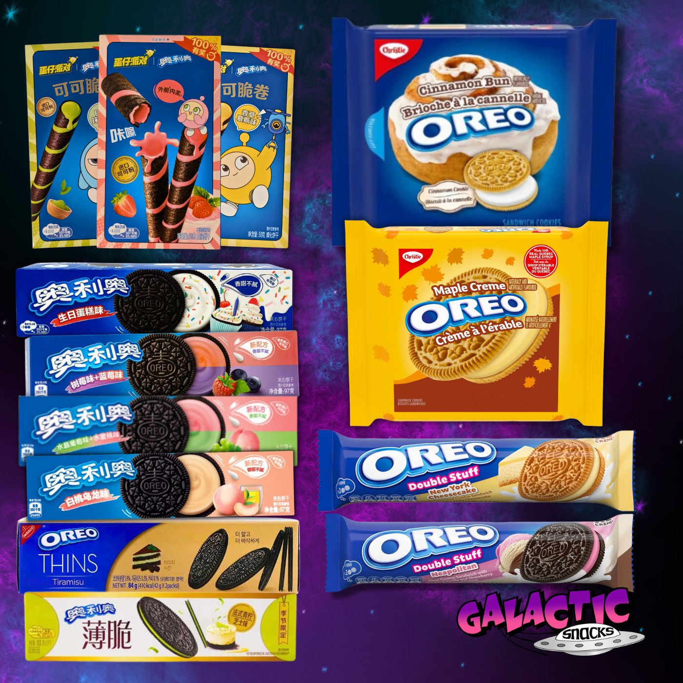 Galactic Snacks Galactic Snacks - New Arrivals - Try Exotic Candy, Chips, Soda, and More!