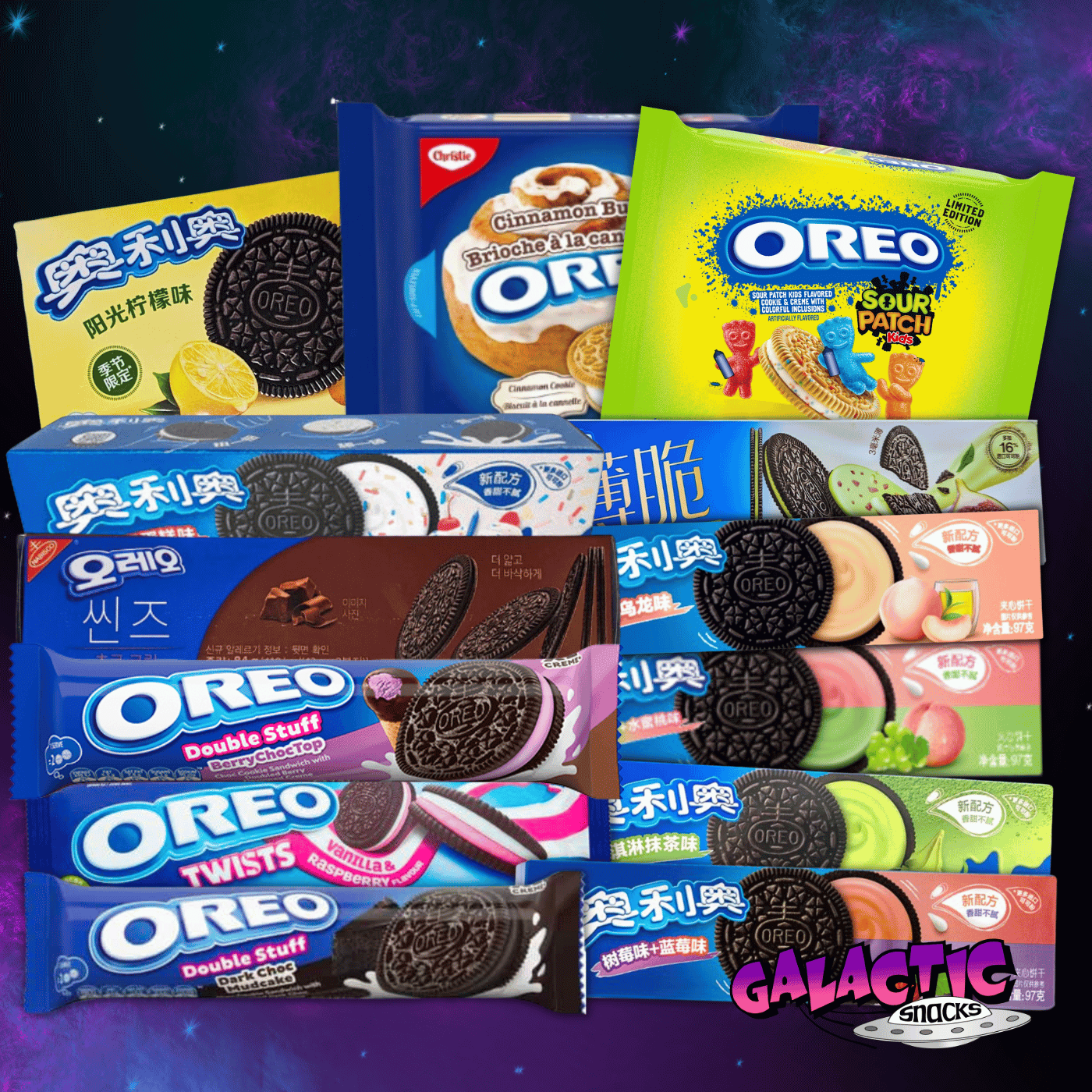Galactic Snacks Galactic Snacks - Limited Edition & Exotic Snacks Shipped to Your Door