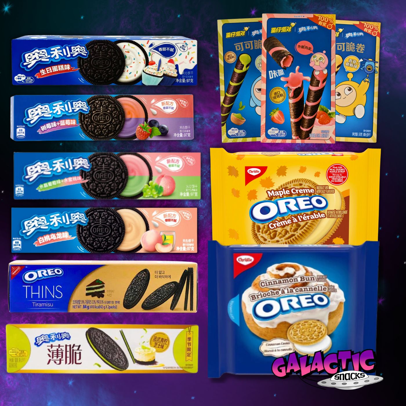 Oreos Legendary Exotic Oreos - Limited Edition and International Flavors from Around ...
