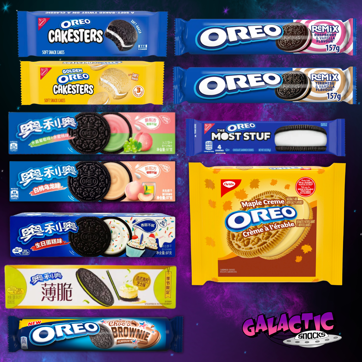 The Ultimate Oreo Bundle (Limited Edition)