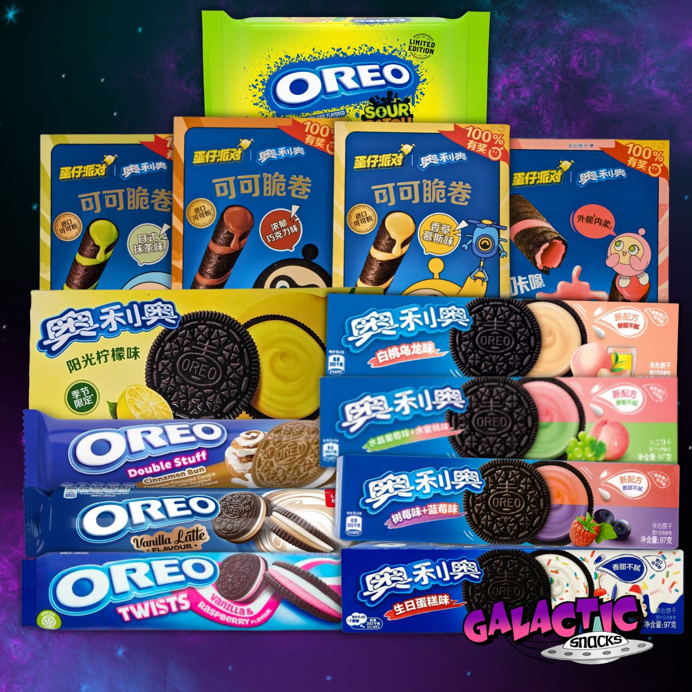 Galactic Snacks Exotic Flavored Potato Chips & Pretzels From Around The World | Order ...