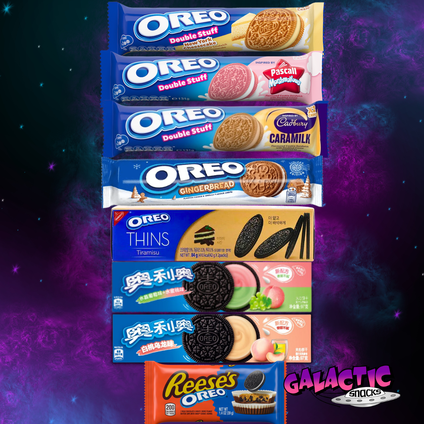 The Ultimate Oreo Bundle (Limited Edition)