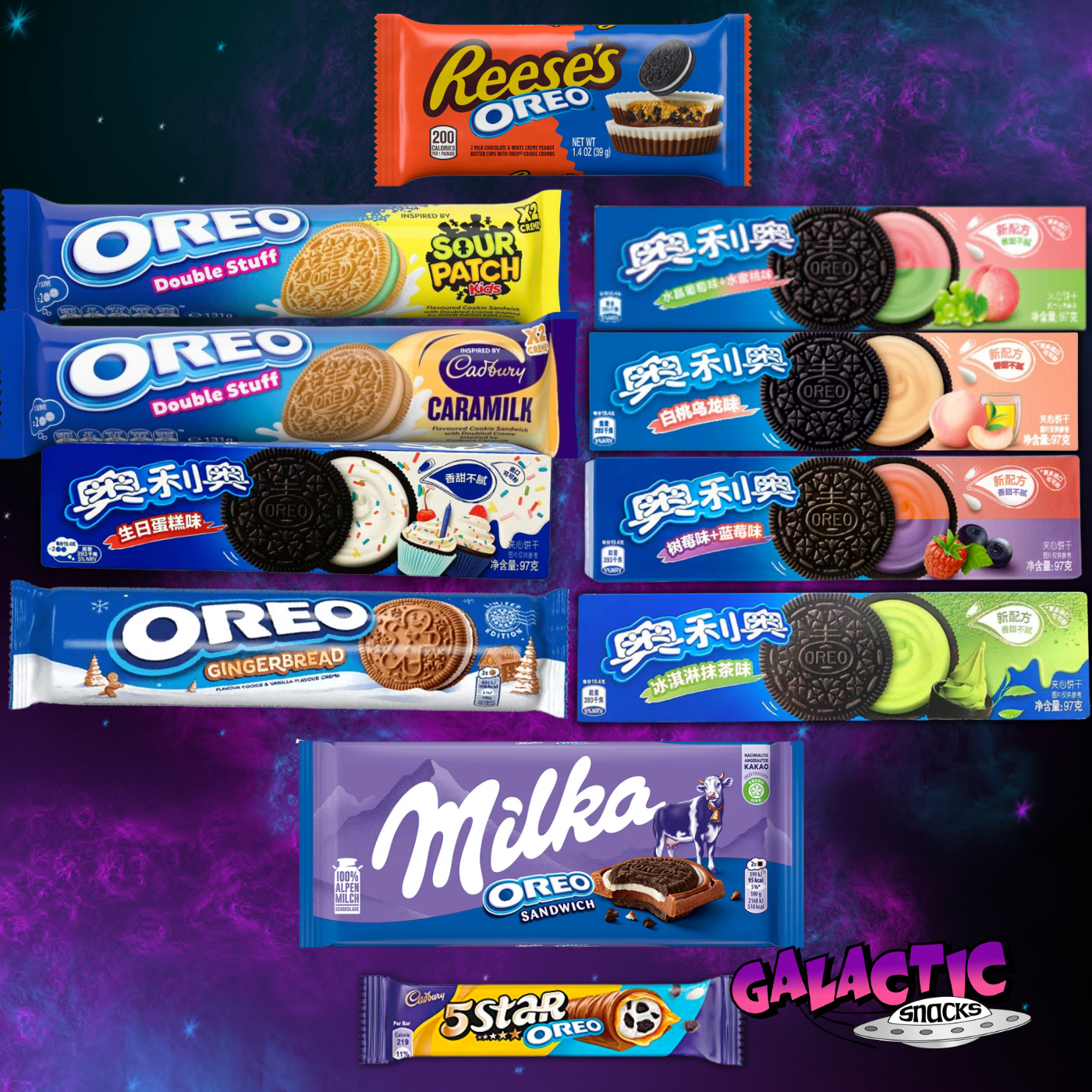 The Ultimate Oreo Bundle (Limited Edition)