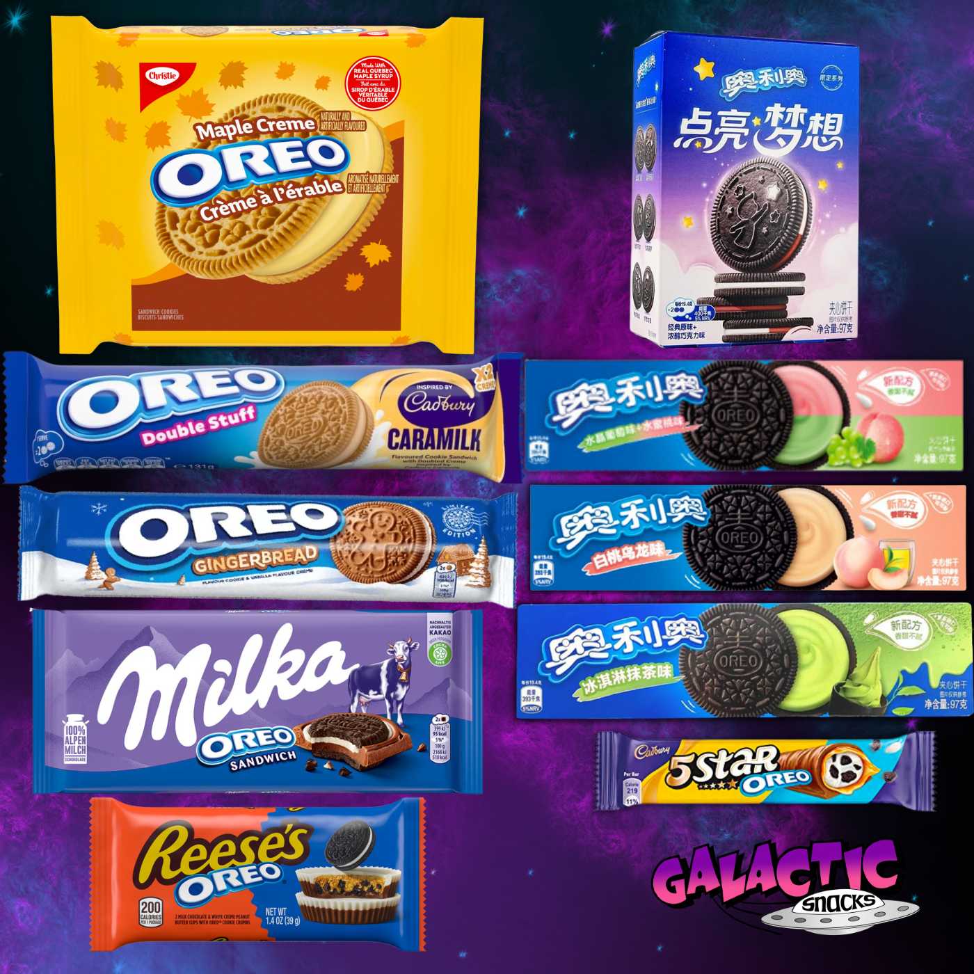 The Ultimate Oreo Bundle (Limited Edition)