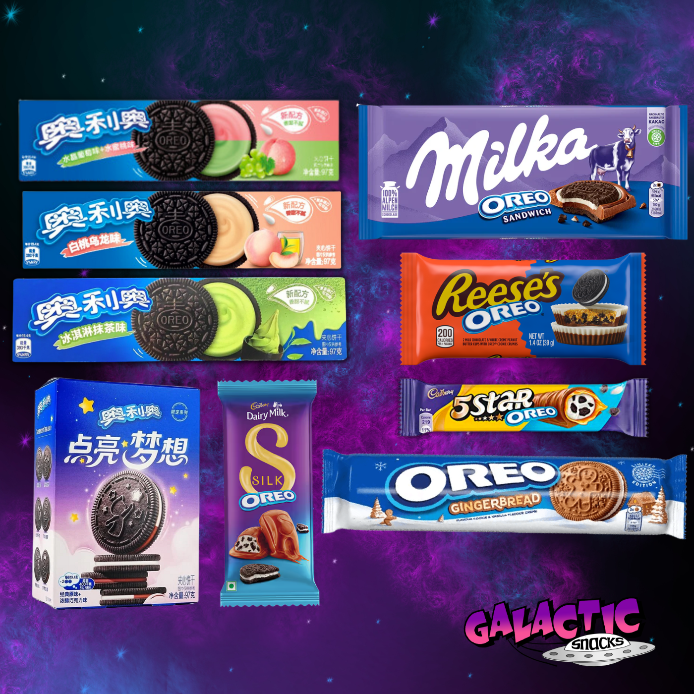 The Ultimate Oreo Bundle (Limited Edition)