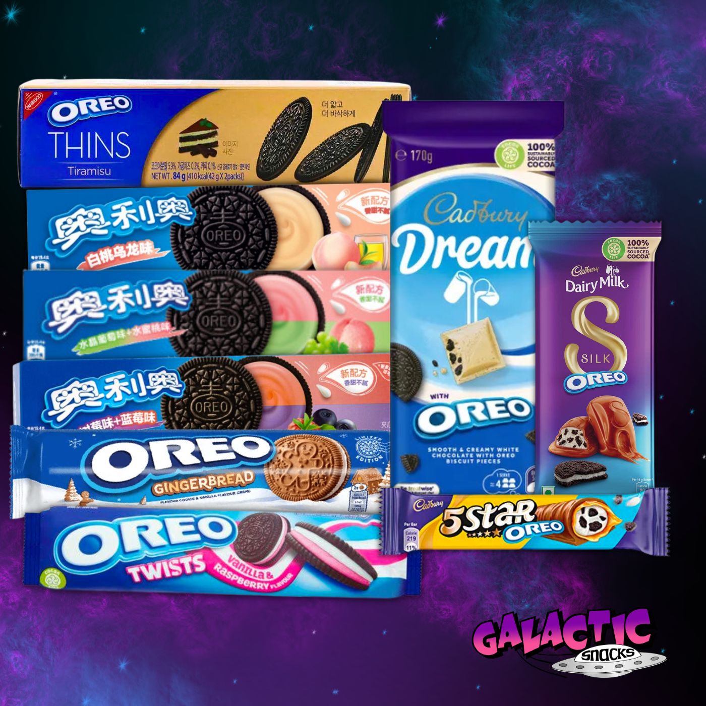 The Ultimate Oreo Bundle (Limited Edition)