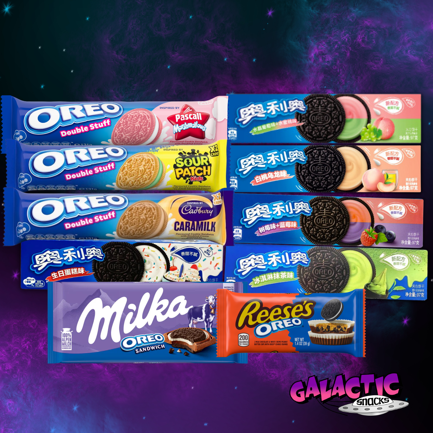 The Ultimate Oreo Bundle (Limited Edition)