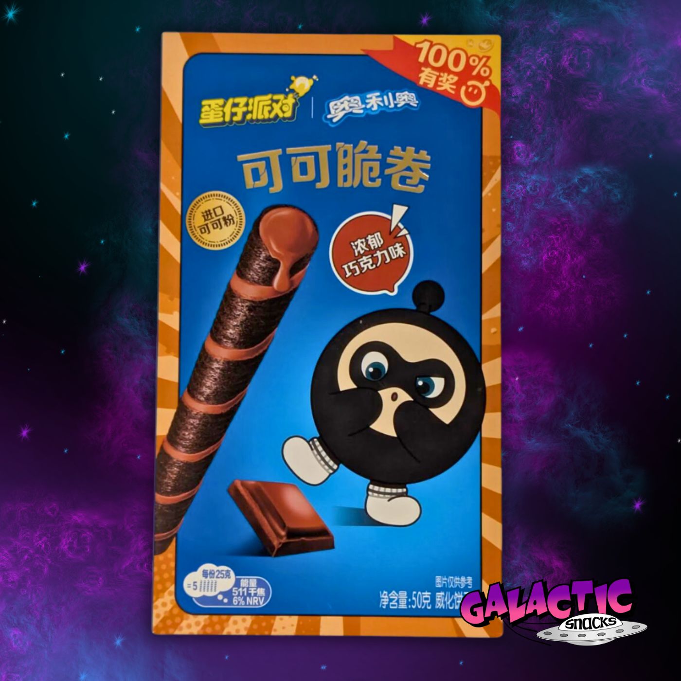 Oreo Wafer Roll Chocolate Creme - 50g (China)