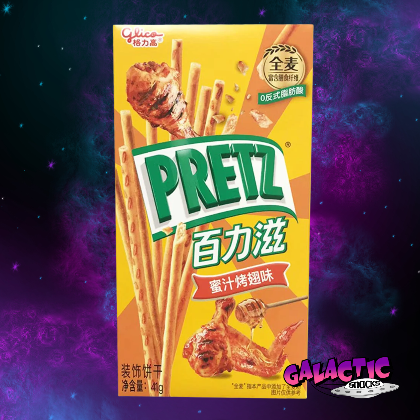 Pretz - Honey Roasted Chicken (China) 41g