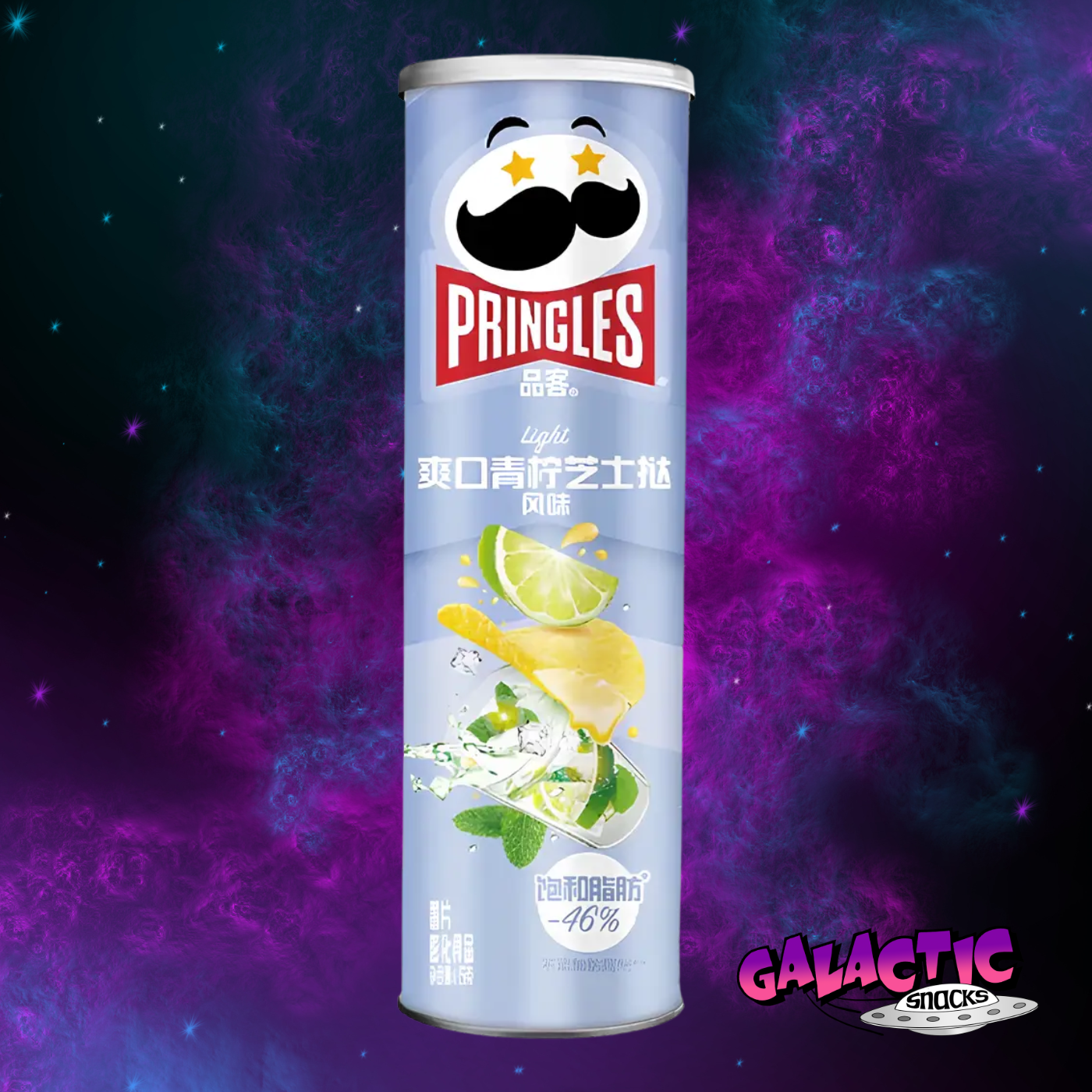 Pringles Lime Mojito - 110g (China)