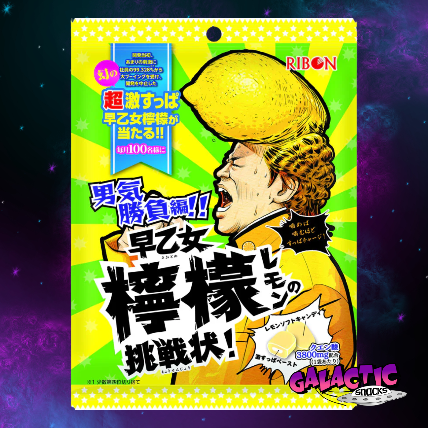Ribon Lemon Candy (Sour Challenge) – 70g (Japan)